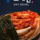 생생찬 이미지