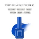 아이비비드네일