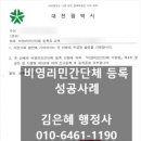 정평행정사사무소 이미지