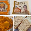 GS25 원주둥지점 | [GS25 신상] 로로멜로 황치즈 바치케 &amp; 혜자로운 모카크림빵 솔직 리뷰