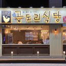 휘니스빌딩 이미지