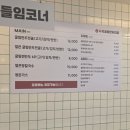 세븐일레븐 고양통일로점 | 통일로 내유동 맛집 나목 굴림만두 전골 방문 후기 일산고양 만두전골 맛집