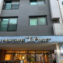 토프레소 광교숲속마을점 이미지