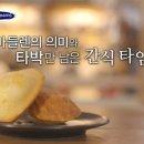 더마들렌