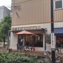 커피로34