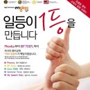 와이비엠잉글루신원학원