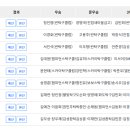 썬탁구클럽