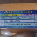 한아름 당구장 이미지