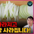 한가지라도 꼭 드세요 고지혈증, 당뇨, 뇌졸중의 원인 혈관을 꽉 막는 만성염증 이걸로 퇴치 하세요 이미지