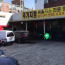 경남카클리닉 네이버블로그