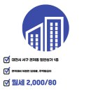 가비부동산공인중개사사무소 이미지