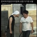 빨~노깜 떡볶이 | 성큼 다가온 6월