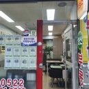 성산부동산공인중개사사무소 티스토리
