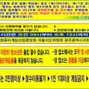 성인 게임랜드 이미지