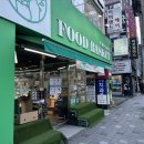 (협)시지건강먹거리 | |부산 푸드바스켓 사상역점| 도시락맛집, 사상가성비맛집