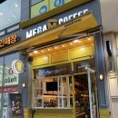 세종 메가커피 아름동 아아후기!!