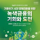 한국환경 이미지