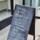 베이커리몽크108 네이버블로그