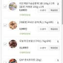 주은농장 네이버블로그