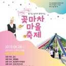 두명마을회관 이미지