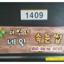 더발라네일 이미지