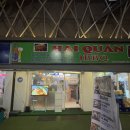 논현역 근처의 24시간 베트남 음식 맛집 &lt;하이콴 HAI QUAN&gt; 방문후기