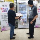 교문2동 행정복지센터 이미지