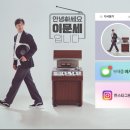 2024-25 Theatre 이문세 | 2024 이문세 콘서트 후기 (2024 THEATRE LEEMOONSAE 성남)