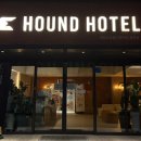 하운드호텔 대천해수욕장 이미지