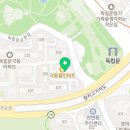참솔게르마늄사우나 이미지