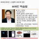 안중 이미지