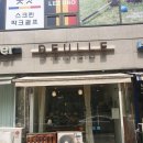 들레 (DEULLE) 이미지