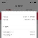 가마치평산점