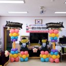 고경초등학교병설유치원 이미지