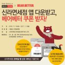 (주)베어베터 이미지
