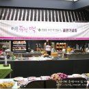명품떡방앗간