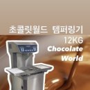 이지템프 네이버블로그