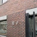 목동/염창동 꽃집, 플라워샵 꽃이프 꽃if 내돈내산 후기