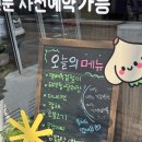 만나반찬 이미지