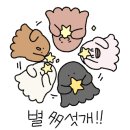 삼육크리닝 이미지