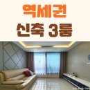 원천주유소 | 정릉동신축빌라 매매 북한산보국문역 예쁜 3룸 분양
