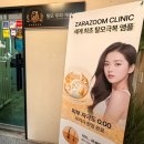 신사동-21 | 압구정 헤드스파 신사동 더자라다 헤드스파염색 두피관리 후기