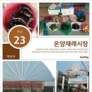 대복생고기 이미지