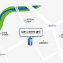 대전삼성한방병원 이미지