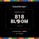 818 지디넷코리아