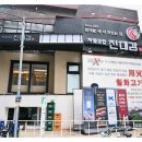 진대감 | 상암 DMC맛집 소고기구이 진대감 후기