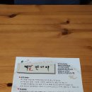 떡애잔기지