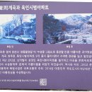 세검정(신영동), 백사실(부암동) 수성동 계곡(옥인동) 이미지