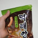 씨유 마산하이점 | 먹태깡 대란~~?!