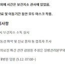 백구보건지소 이미지